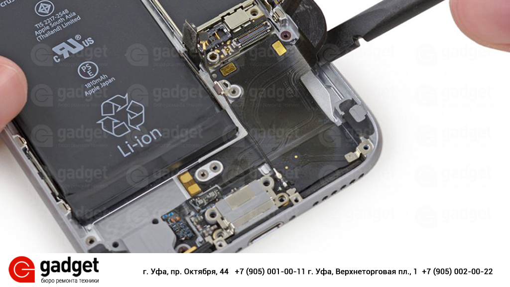 ремонт iPhone 6